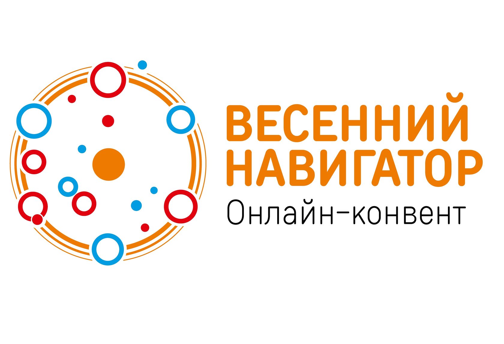 Онлайн-конвент «Весенний навигатор»