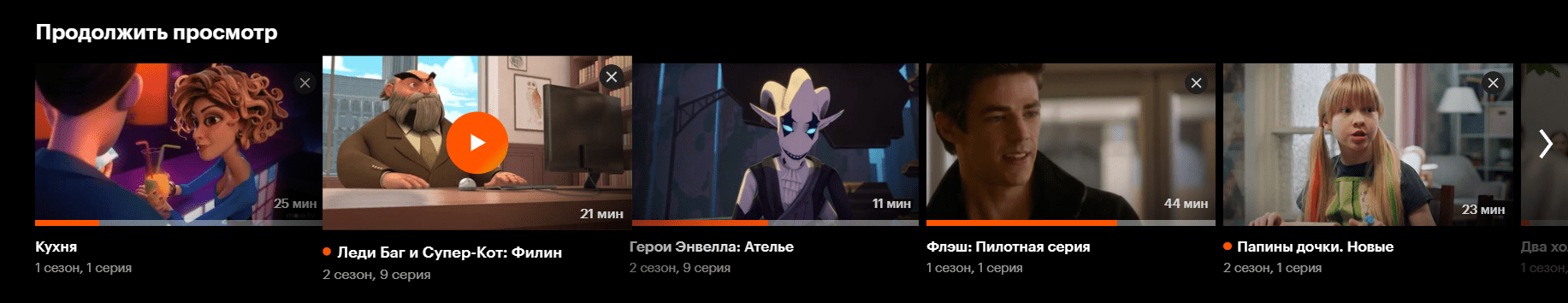 Проблемы Кинопоиск HD: выход на главную, отсутствие фильтрации и странный выбор блоков | Зе Flow