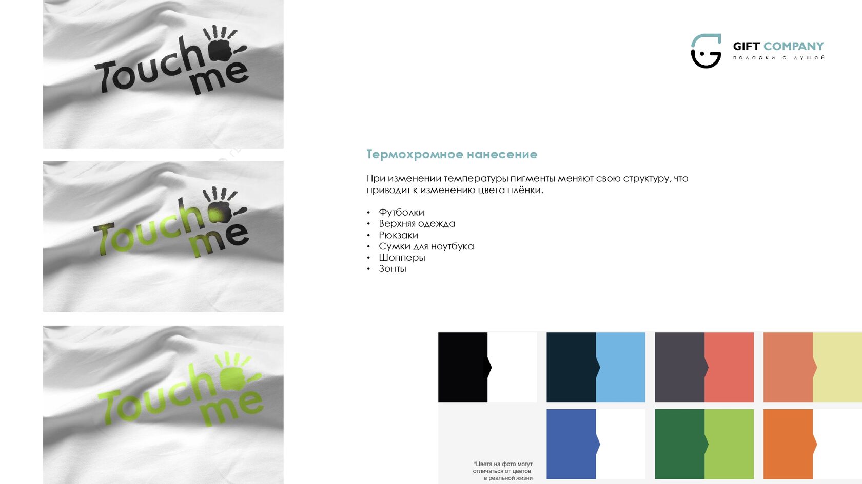 Профессиональный буклет для бизнеса с каталогом продукции и контактами