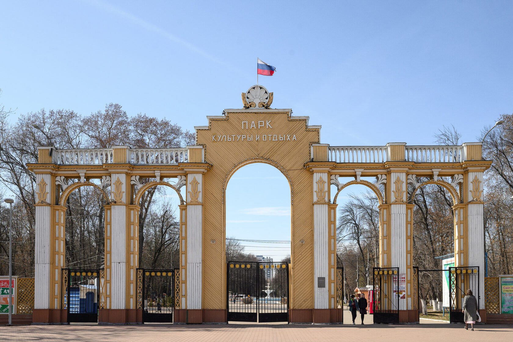 Парк культуры автозавода нижний новгород. Автозаводский парк нижегородская область. Парк кулибина. Сквер кулибина нижний новгород. Парк имени 777-летия города нижнего новгорода.