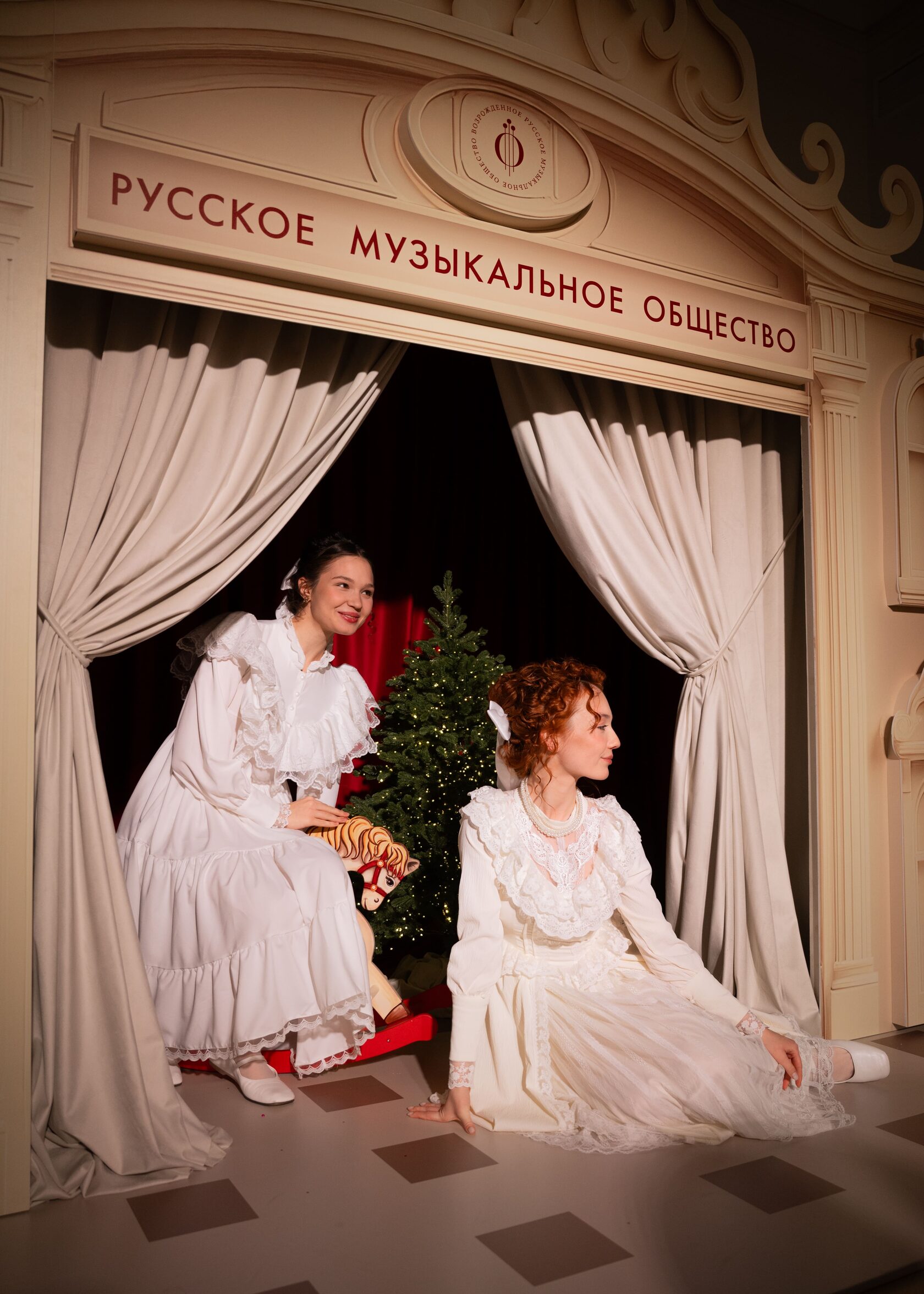 Спектакль