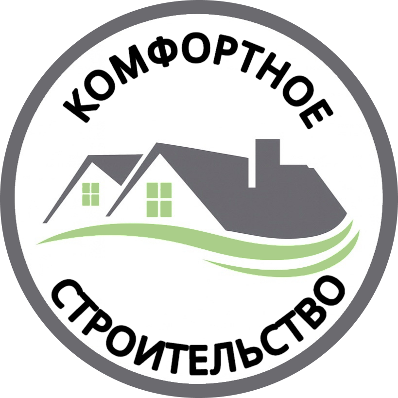 Комфортное строительство