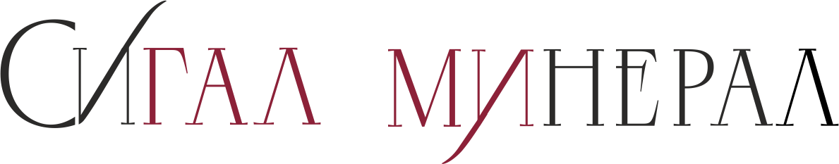  САМОЦВЕТНЫЕ ТАБЛЕТКИ ДЛЯ СЧАСТЛИВЫХ ПЕРЕМЕН 