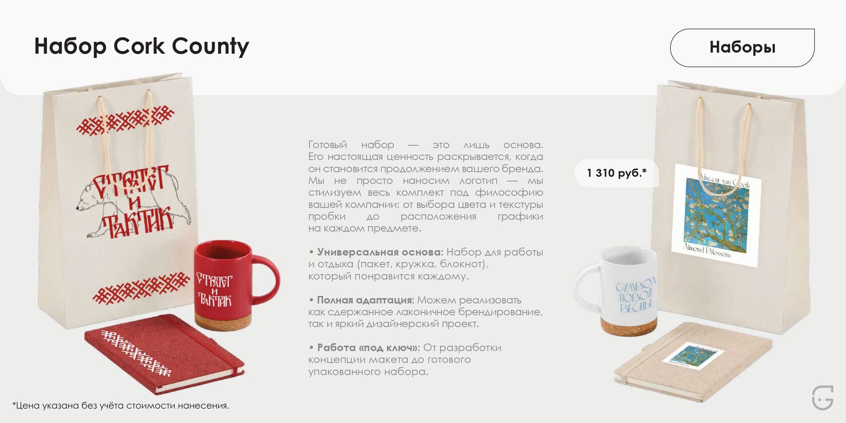 Буклет для выставки с фирменным стилем компании и QR-кодом