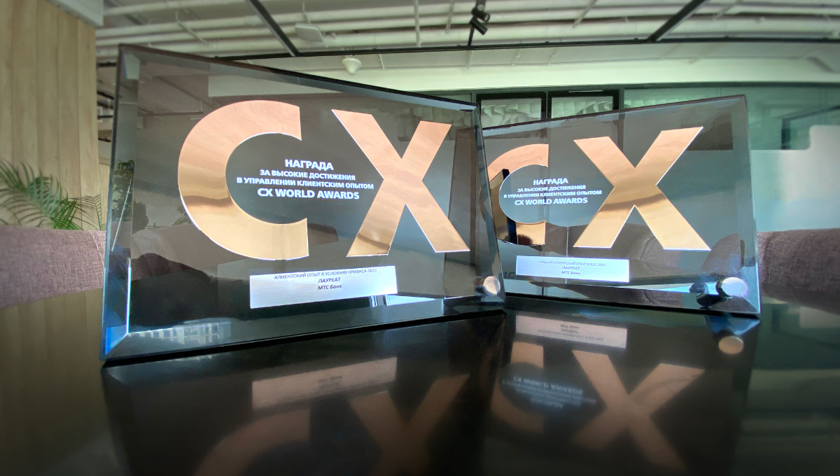 CraftTalk стал лауреатом премии СХ WORLD AWARDS 2021