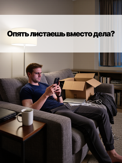 «Как стать лучше: эффективные шаги роста»