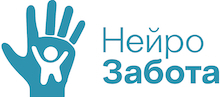  Нейрозабота.рф 