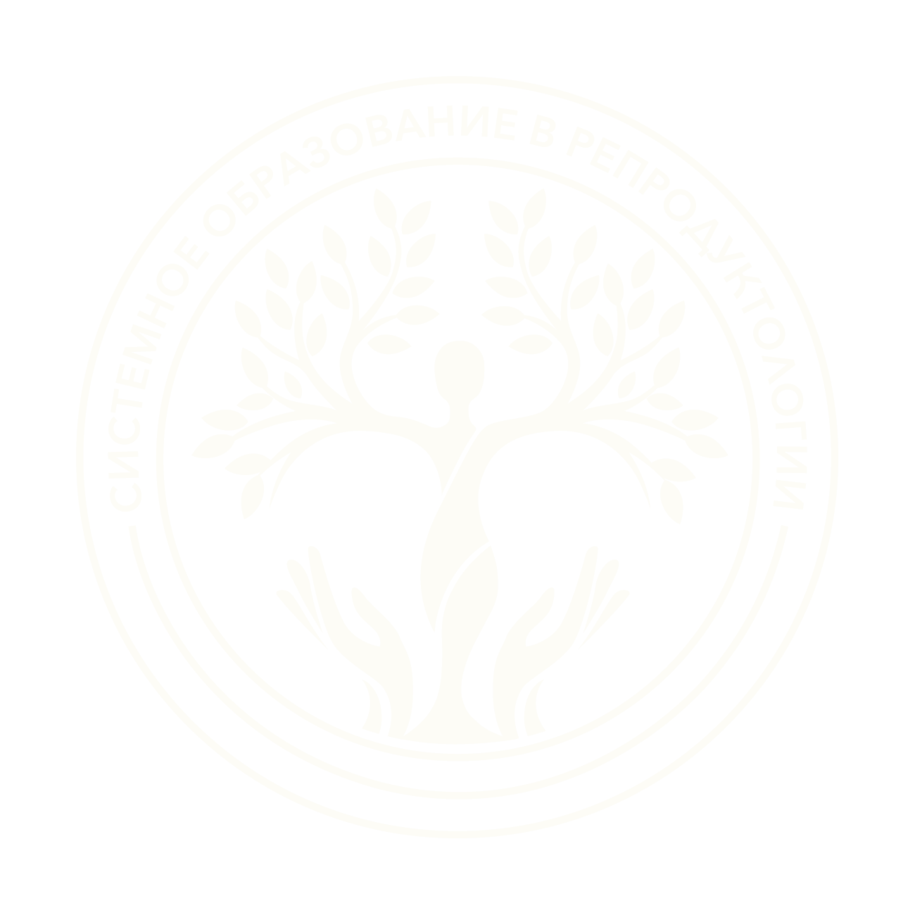 Эгерия