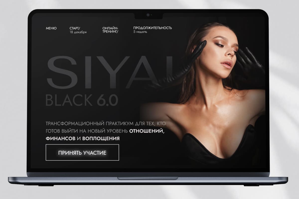 Брендинг для блогера SIYAI: логотип, фирменный стиль, оформление соцсетей