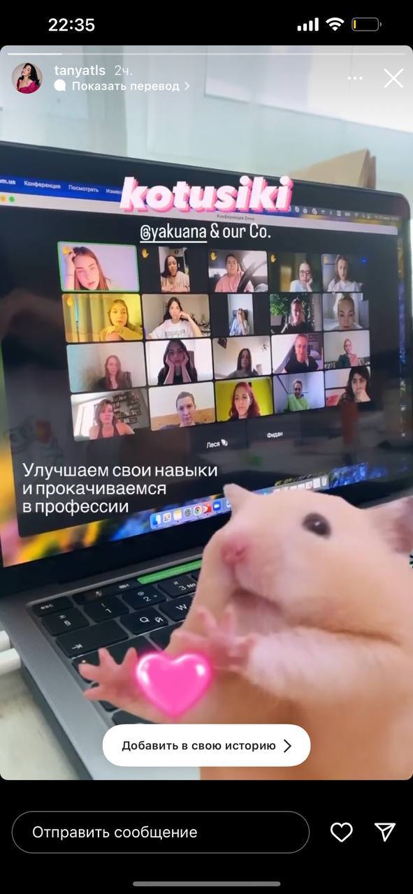 Скрин кейса