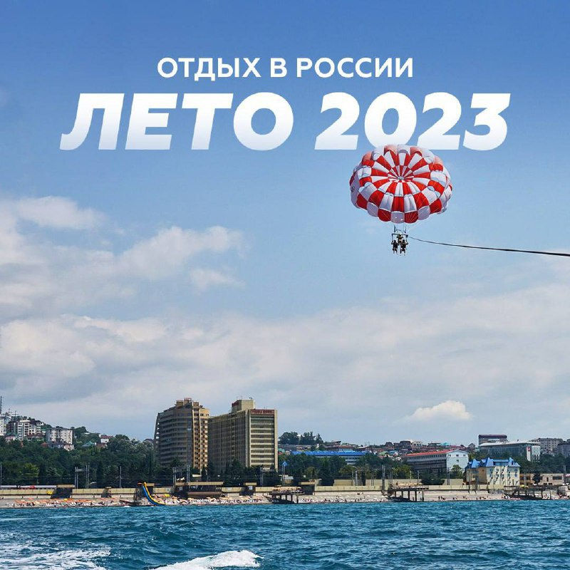 Туры из якутска. Турфирма аргыс тур. Изображение аргыс тур. Туры из якутска. Изображение аргыс тур.