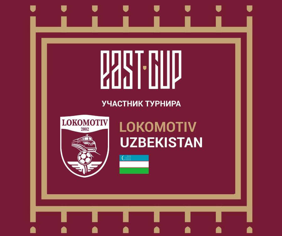 Бейдж Локомотив