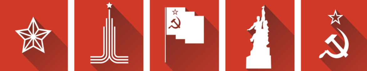 Сталин