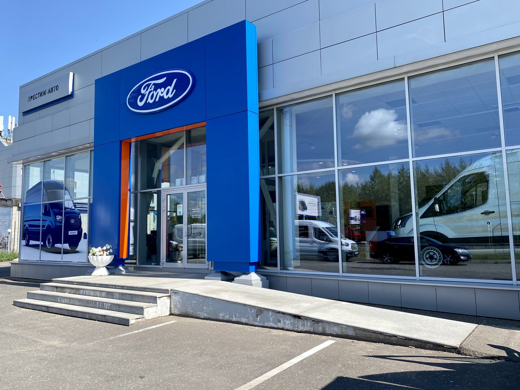 Престиж-авто - официальный дилер Ford в Кирове (Престиж-авто Ford)