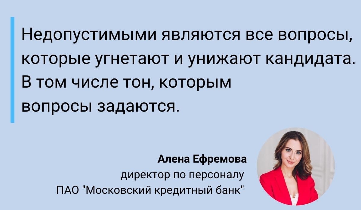 Как Провести Собеседование с Кандидатом: 9 Простых Способов Раскрыть  Кандидата и Увеличить Кадровый Капитал