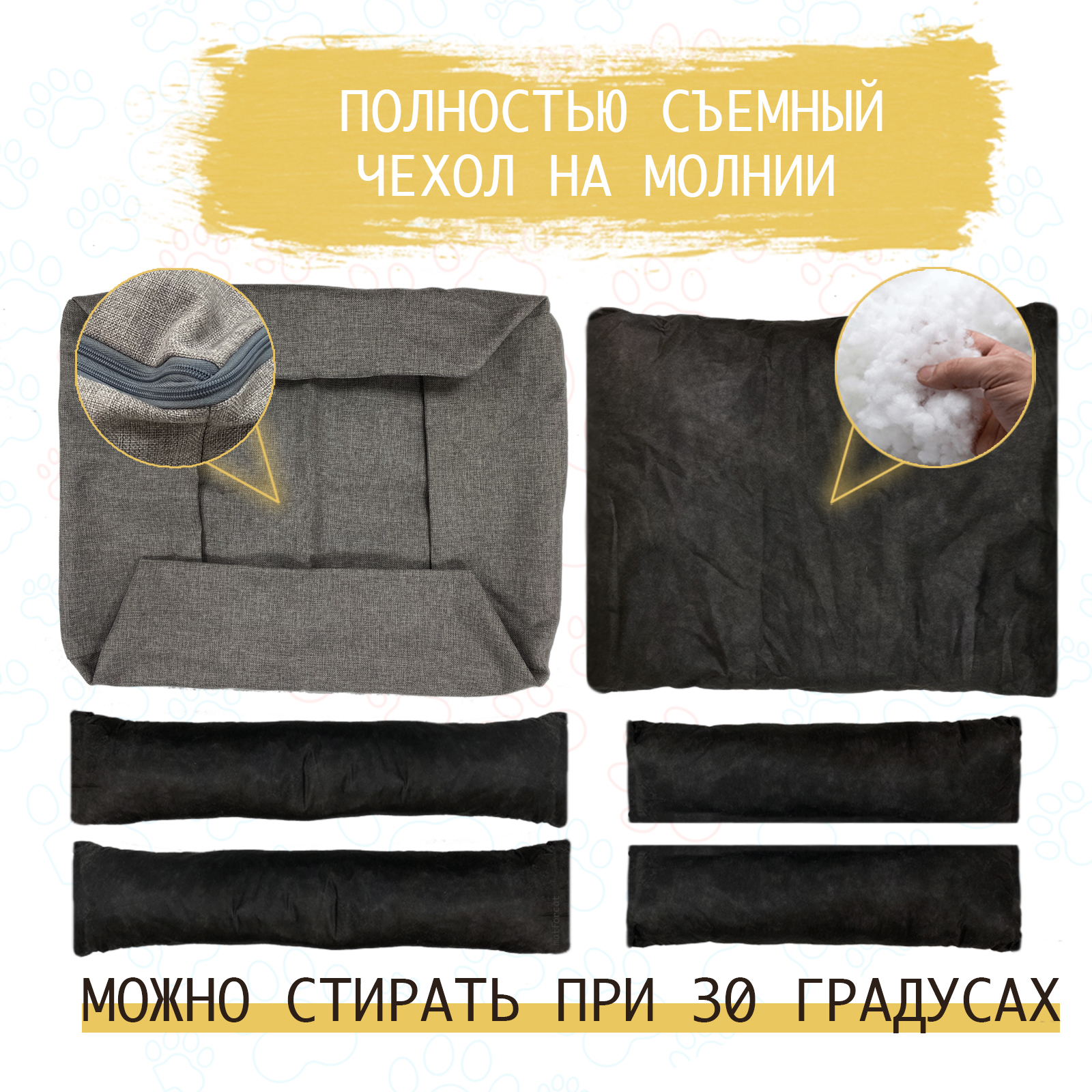 Лежанки для собак со съемным чехлом от MatForCat со скидкой до -35%!
