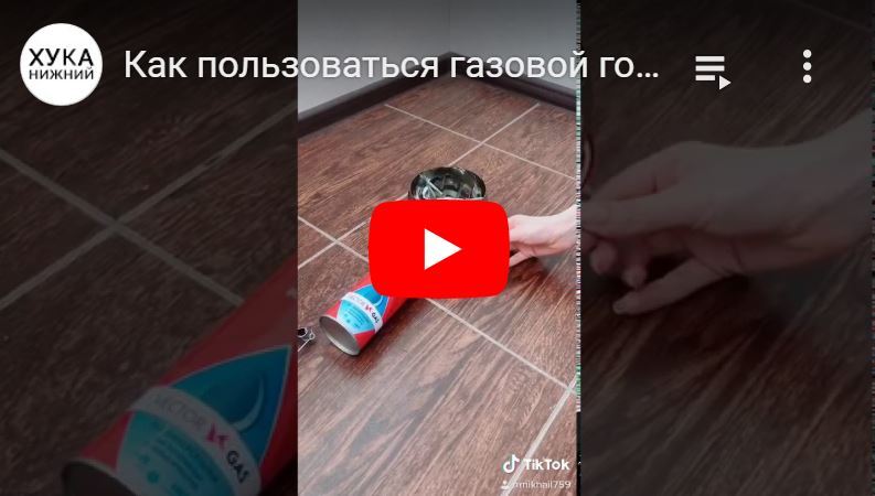 Доставка аренда Новосибирск