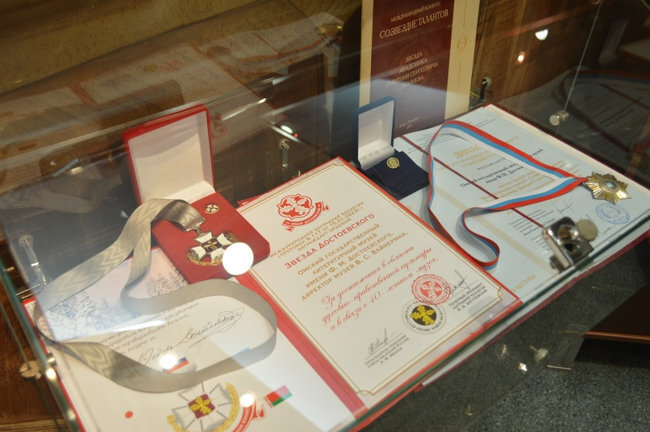 2023 год вместе с Омским государственным литературным музеем имени Ф.М. Достоевского!, изображение №2