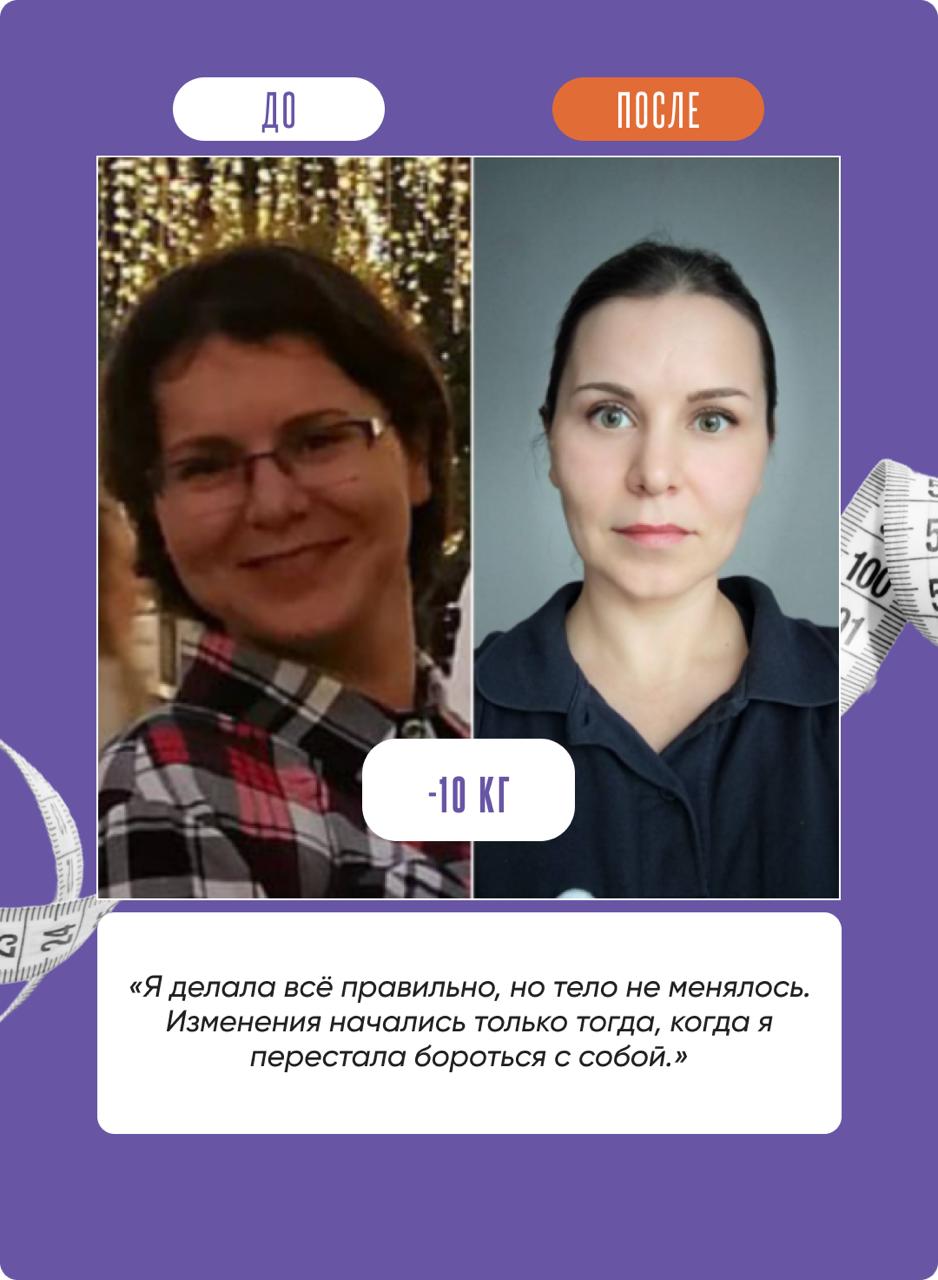 История участницы