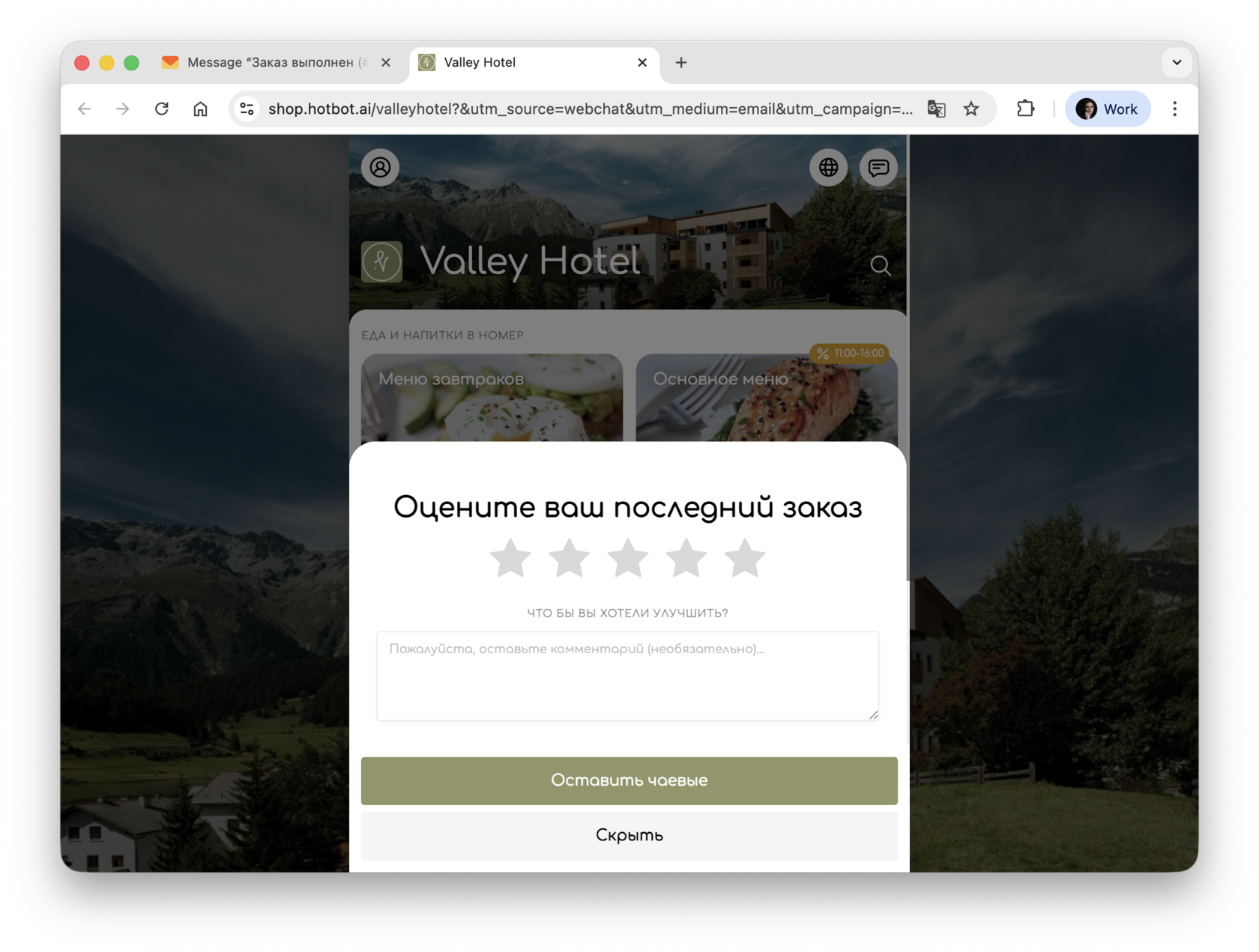 Screenshot 2025-11-20 at 14.51.21.png