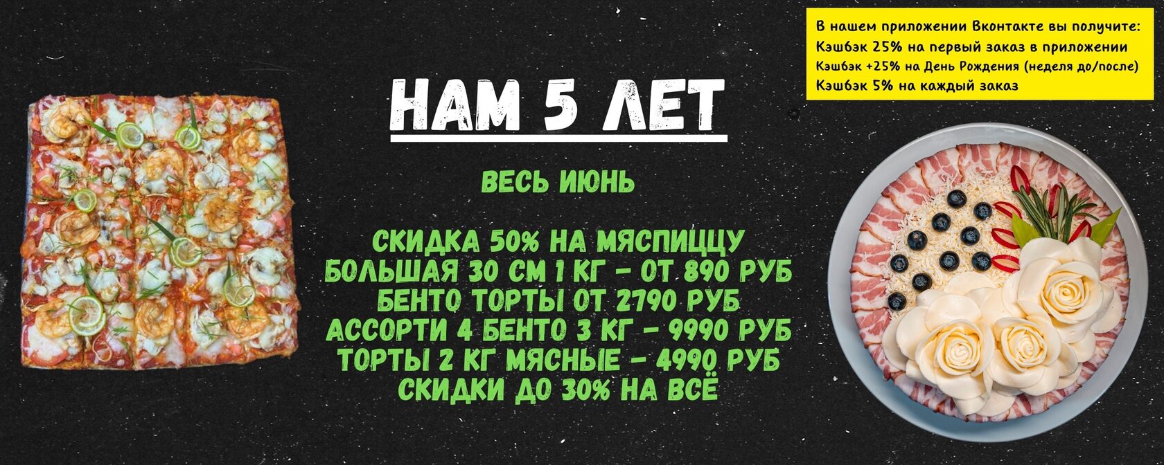 Настоящая пицца на мясных коржах без муки и теста 20 см