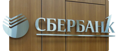 Плоские металлические буквы
