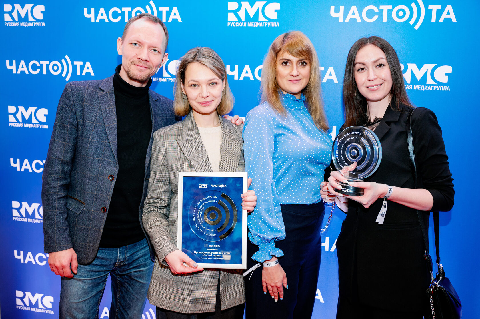 «Русское Радио», г. Екатеринбург