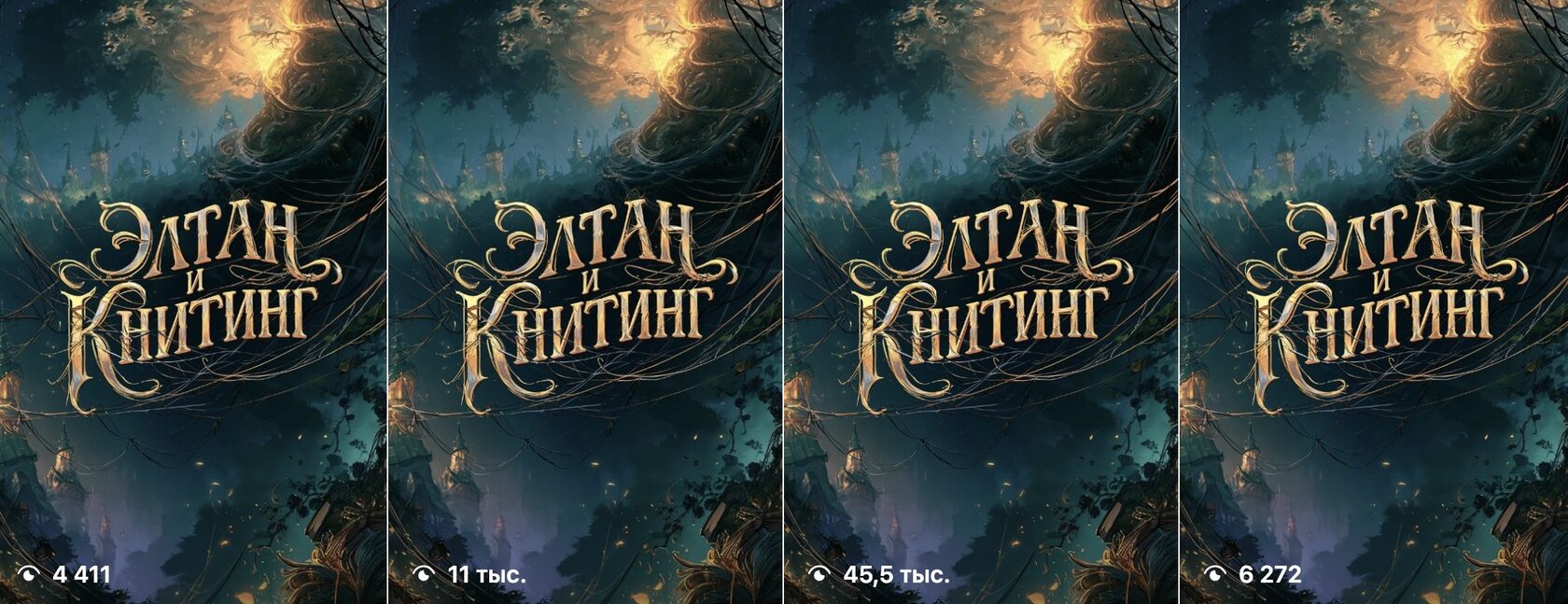 Кадр из работы