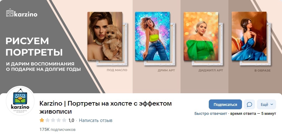 Кейс | 61 млн рублей реализовали в нише E-commerce, изображение №52