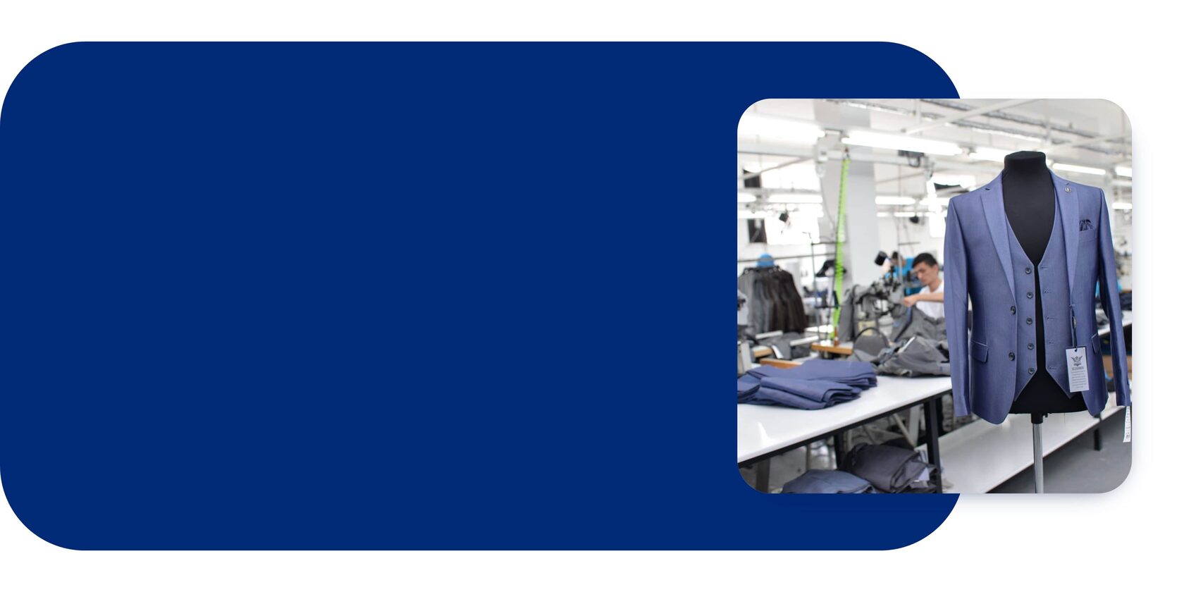 О финансировании роста, крупное швейное производство