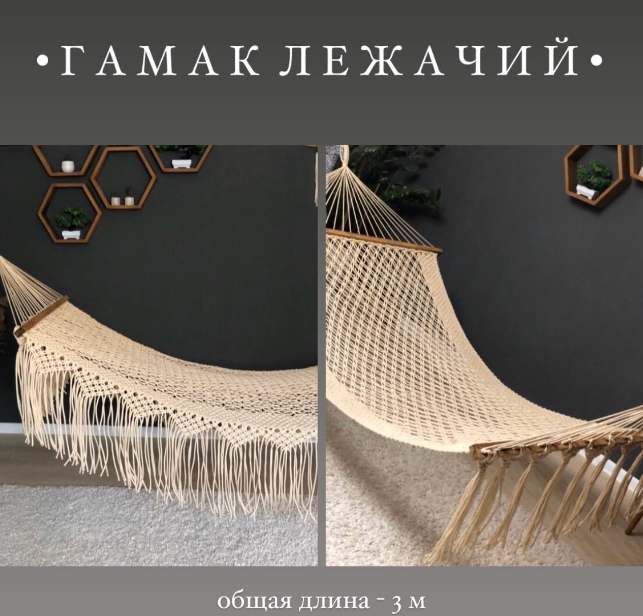 Курсы макраме. Макраме полотно. Современное макраме. Курсы макраме. Курсы макраме.