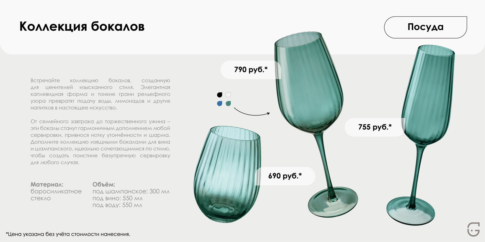 Коробка для вина с индивидуальным дизайном