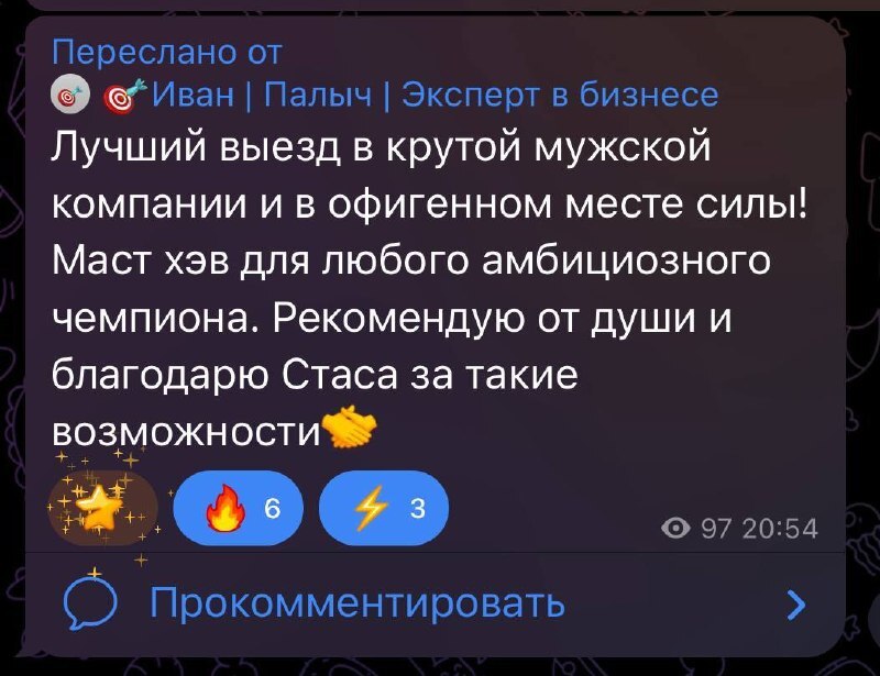 Отзыв 5
