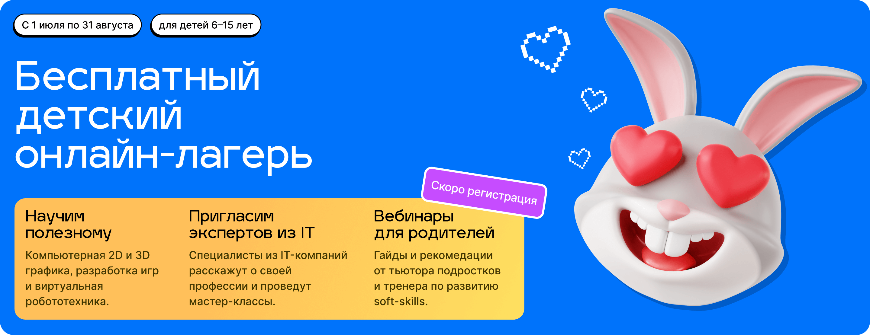 Кулибин — среда программирования виртуальных роботов