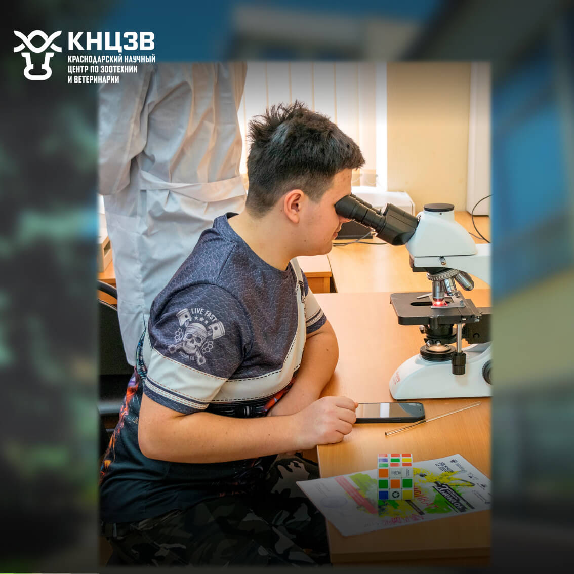Краснодарский научный центр по зоотехнии и ветеринарии, ФГБНУ КНЦЗВ, Наука 0+ Кубань