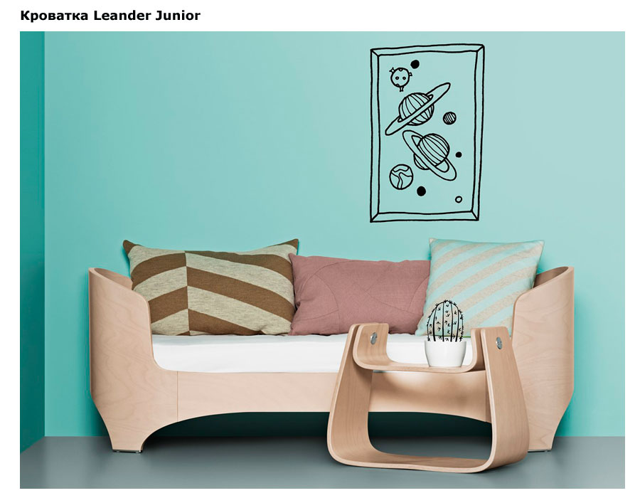 Кровать leander classic junior