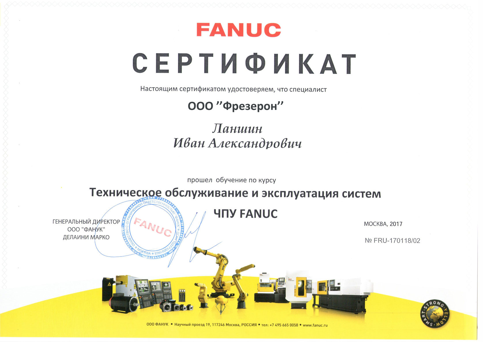 Ремонт шпинделей