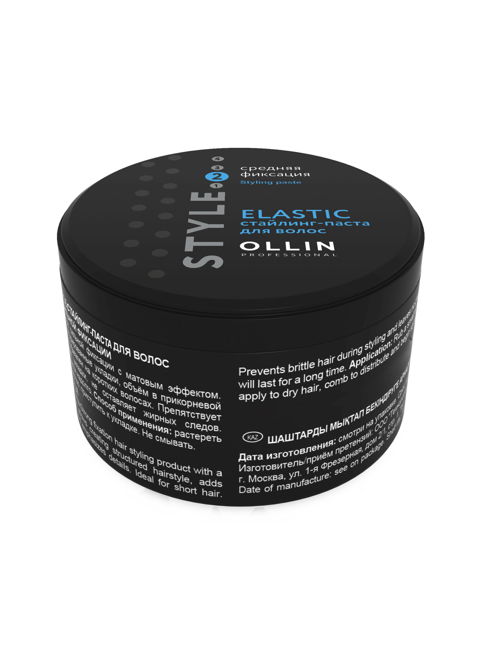 Стайлинг-паста «ELASTIC» средней фиксации - OLLIN