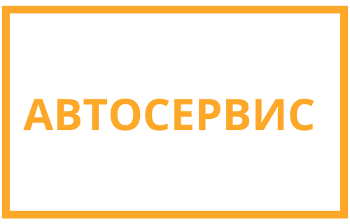 24 СЕРВИС