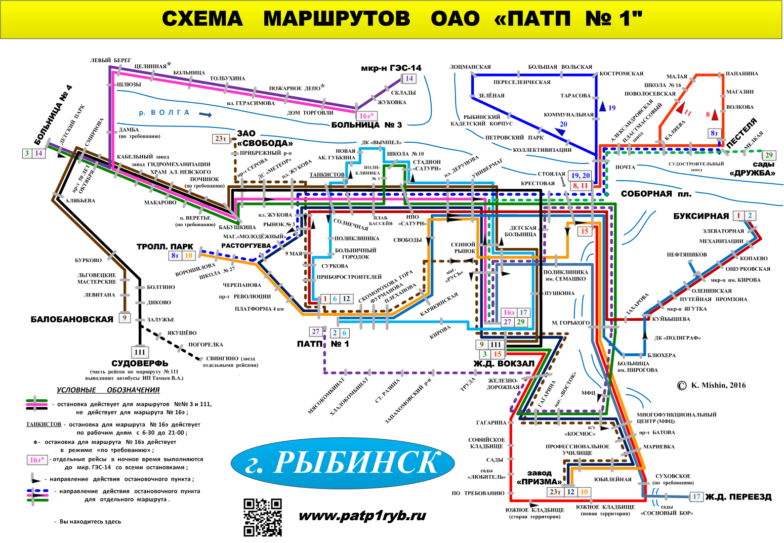 Карта транспорта ульяновск