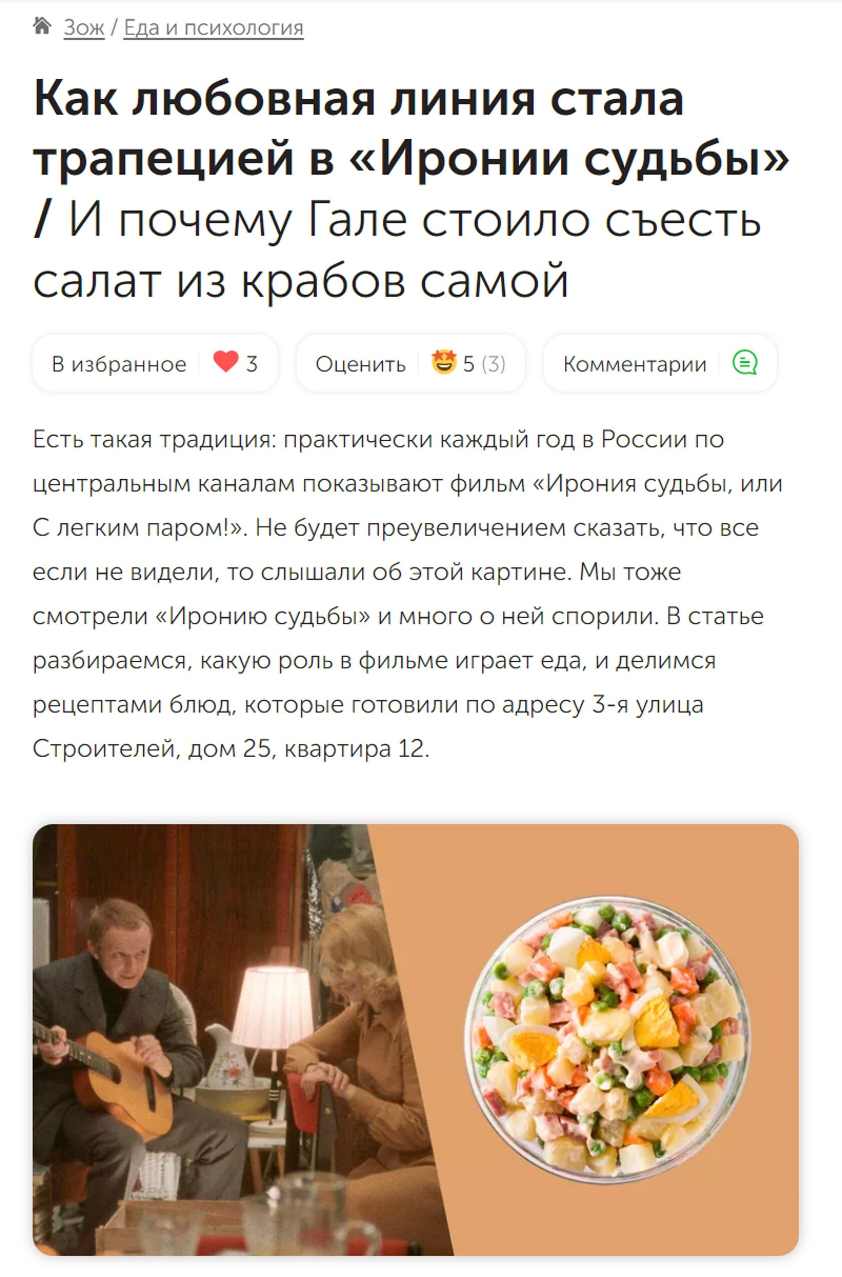 Скриншот