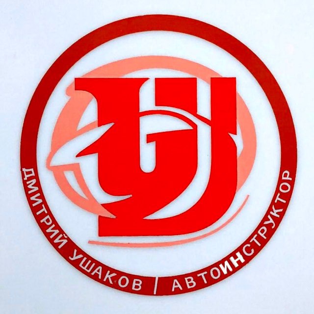  Уверенное вождение без страха 