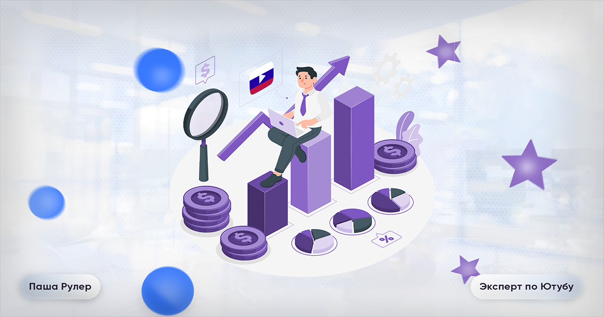 как зарабатывать в ютубе 2023 в казахстане