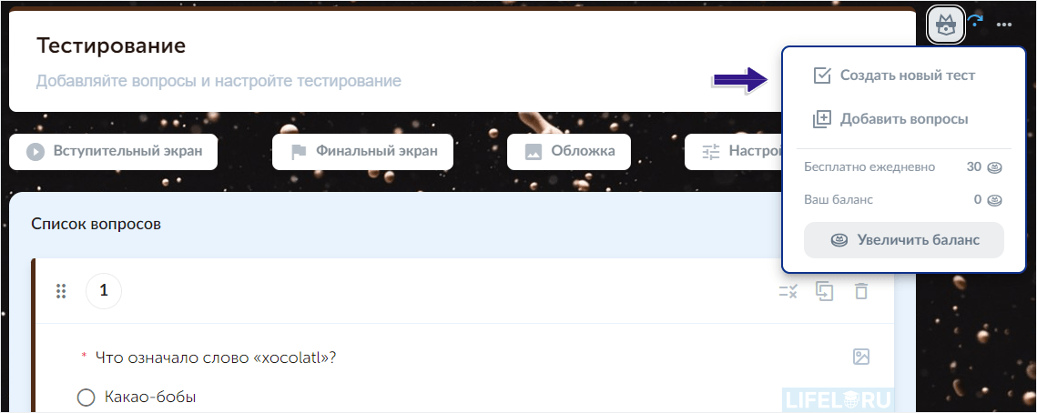 Course Editor, Сергей Замараев, Курсометр, ЦРММ, ИИ в Elearning