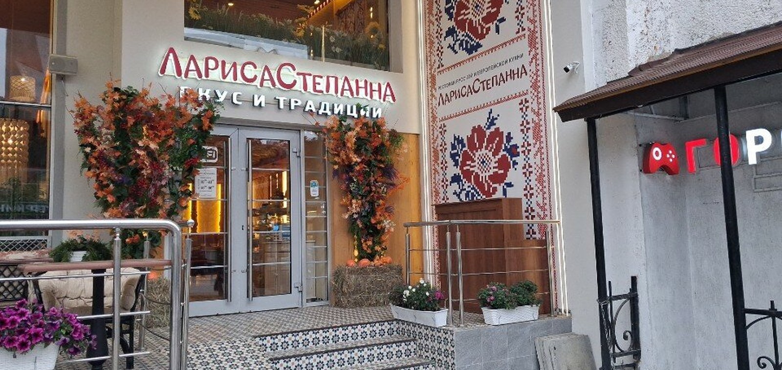 ЛарисаСтепанна — фото из путеводителя Guten Morgen
