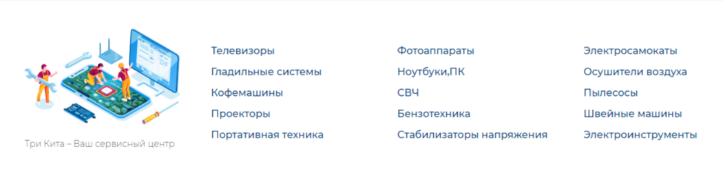 лендинг на тильде цена