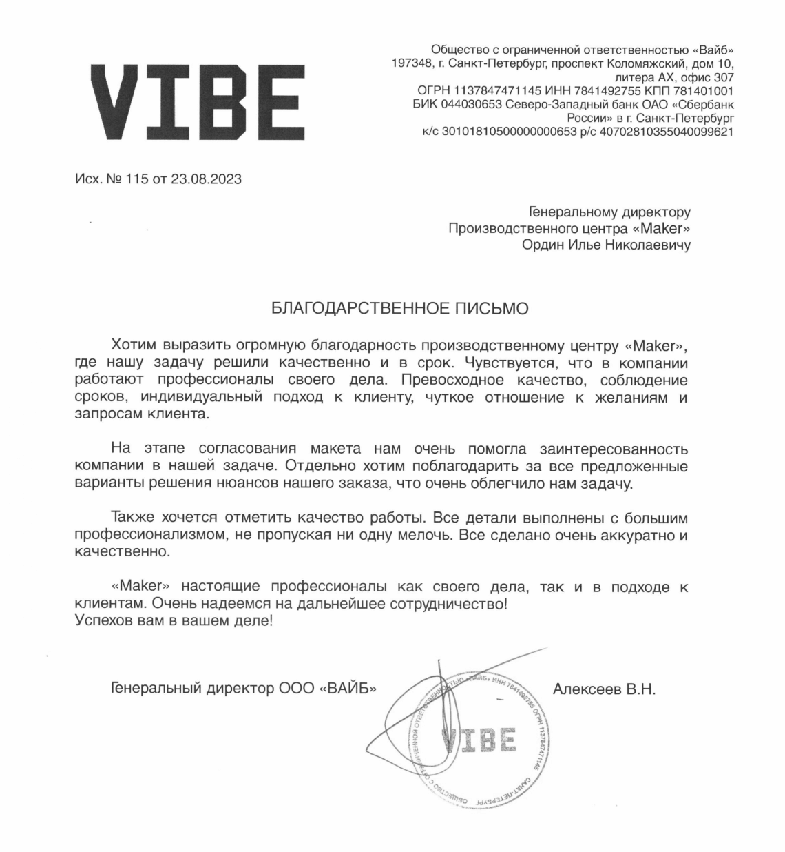 Фрезерная и лазерная резка, гравировка на ЧПУ и 3Д печать в Санкт ...