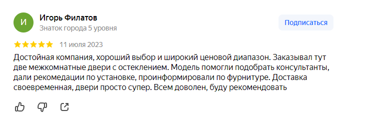Отзыв клиента на Яндекс Картах 4