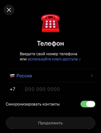 продажи в телегомагазине