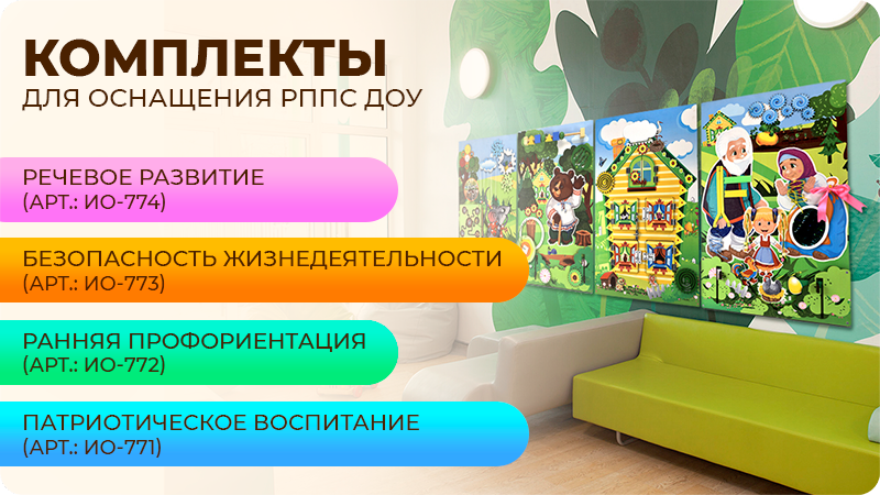 РЫЖИЙ ТИМ Фабрика детской игрушки